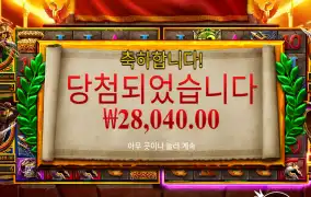 글로리 후기