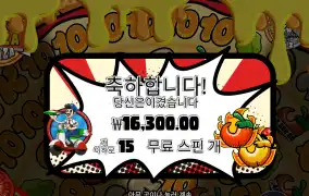 아쉽군