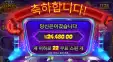 머니맨 22개스핀인데