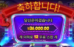 쿨하게좀 주지