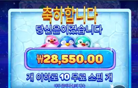 스노우~