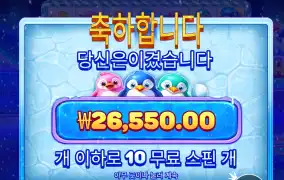 내맘 같지않네
