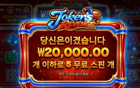 주질않네