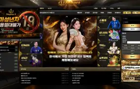 임팩트 먹튀