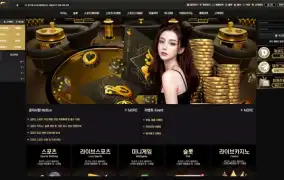 케이엘 먹튀