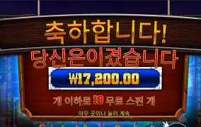 잔바리 게임이네 이거