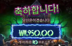허걱
