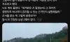 캠핑의자 하나 때문에 해수욕장에서 쫓겨난 썰