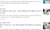 보험있어도 미국에서 한국와서 치료받는 이유중하나