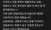 남편 울렸다고 좋아하는 여자