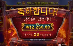 배수 터트리기 넘 어렵네