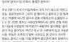 19) 뽐뿌 성인포럼에 올라온 동남아 ㅅㅅ관광