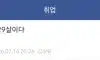 용접으로 한달에 1100만원 벌었다는 29살 디시인