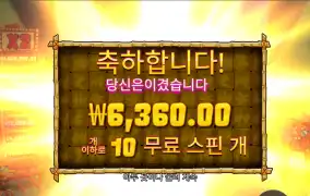 랍스터 수집어렵네