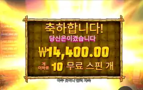 줄때 됐는데