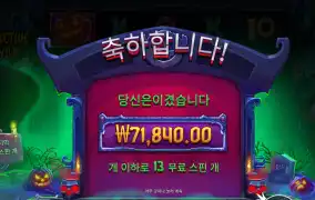 나쁘지않은 스타트
