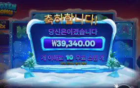 더 주징