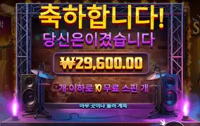 배수올리기 어렵네
