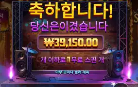 스컬즈~ 쉽지않다