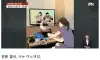 월세 원룸사는 여성.. 고기구워먹다 봉변