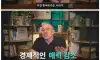 최근 유튜브 활동 중지한 타일러가 저질렀던 병크