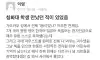 칭화대생 만나서 괴로웠던 서울대생