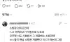 개빡쳐버린 소방관 와이프