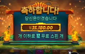 떡볶이 먹으면서