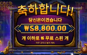 주다가 마넹