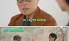 허영만 작가의 타짜 비하인드 스토리