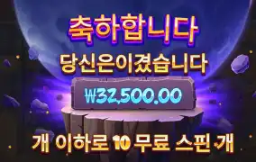 사이아인~