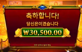 피기