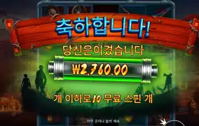 이놈의 좀비는