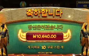 심볼은 나쁘지않았는데