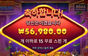 주다가 마는구낭