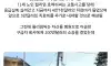 존나 억울하게 병원비 내야해서 소송건 사람