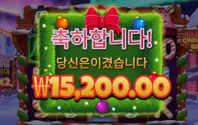 역시 연타로는 안줘