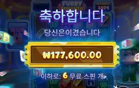 때되면 한방씩 주긴해