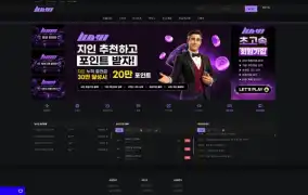 루나 먹튀