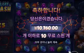 손가락끝도 끈적거리네
