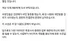 권경애 노쇼사건 권경애,화해권고결정 이의신청