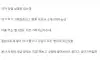창업 설명회에서 쫓겨났어