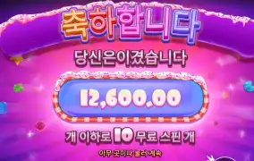 파월~ 넛지