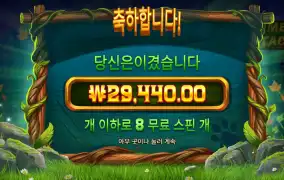 맥스윈 먹고싶다