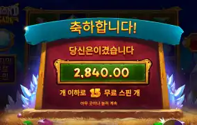 박하다 박해