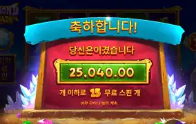 숨막히는 더위중 슬롯몇판