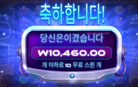 운동다녀와서 슬롯~