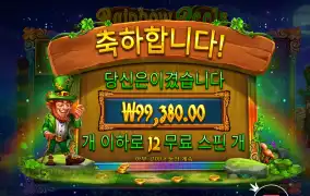 10콩 쌩유