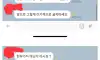 ㅈ소 현상황
