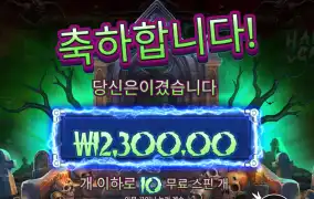 슬롯돌리다 보니 시간 순삭